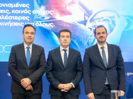 Συντονισμένες δράσεις, κοινός στόχος για ασφαλέστερες μετακινήσεις
