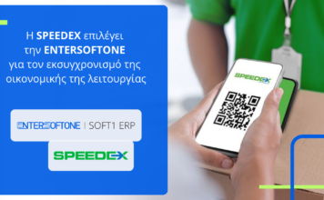 Speedex: Συνεργασία με ENTERSOFTONE για εκσυγχρονισμό της οικονομικής της λειτουργίας