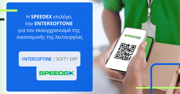 ENTERSOFTONE-SPEEDEX