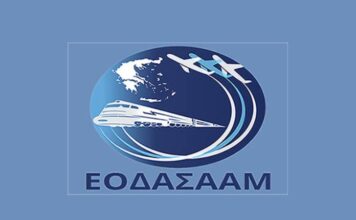 Νέος πρόεδρος στον ΕΟΔΑΣΑΑΜ ο καθηγητής Τριαντάφυλλος Φλουρής