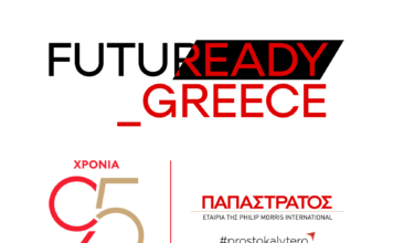 Η Παπαστράτος επενδύει στη νέα γενιά επαγγελματιών