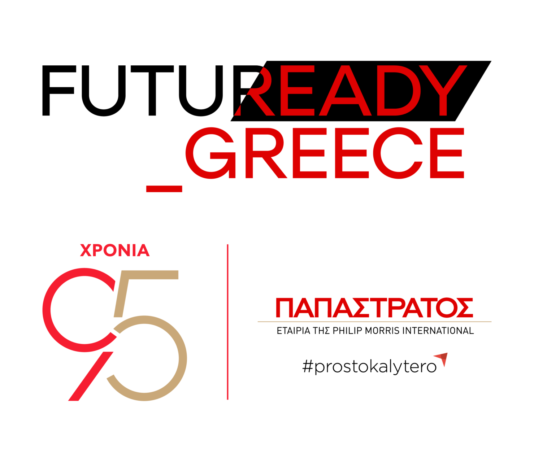 Η Παπαστράτος επενδύει στη νέα γενιά επαγγελματιών