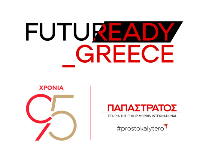 FutuReady Greece_LOGO