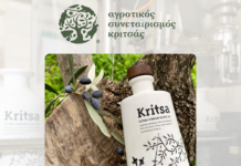 Kritsa: Σταθερή αξία στο ελαιόλαδο