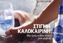 «Βόλτα στο Μοναστηράκι» : Η νέα ταινία μικρού μήκους του Ούζου Βαρβαγιάννη