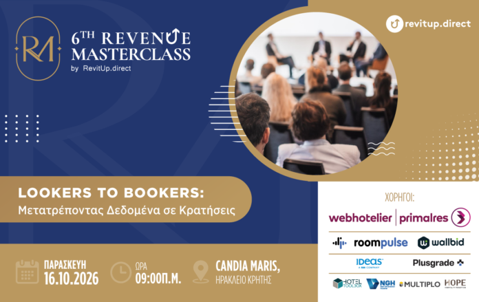 masterclass_6_deltio-typou