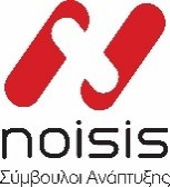 https://www.noisis.gr/