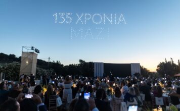 135 χρόνια Εθνική Ασφαλιστική