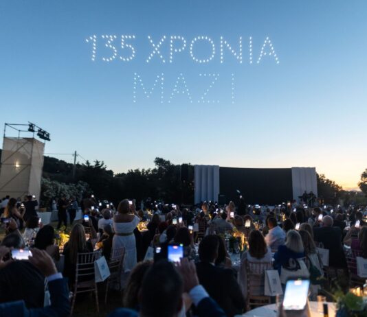 135 χρόνια Εθνική Ασφαλιστική