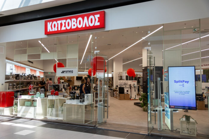 Νέο Κατάστημα Κωτσόβολος 1