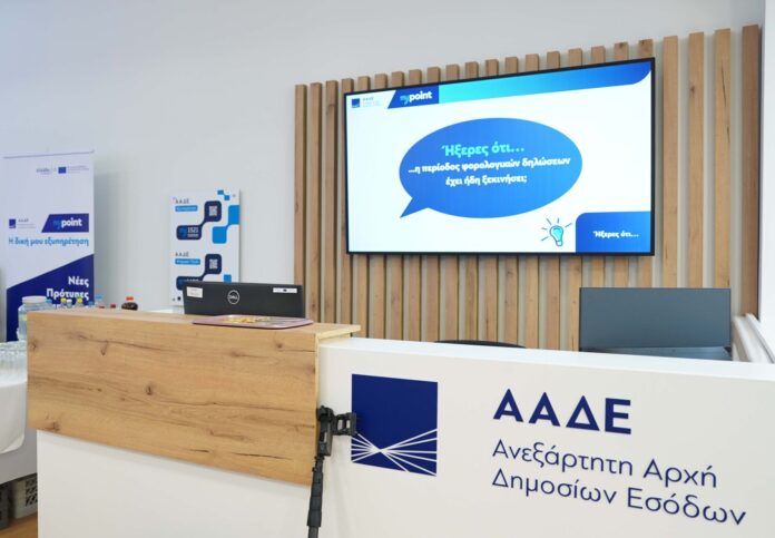 ΦΩΤΟ 2 (4)