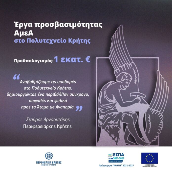 πολυτ_post