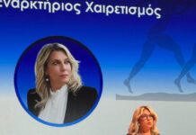 Καραμανλή: “Ο αθλητισμός και ο τουρισμός αποτελούν δύο τομείς άρρηκτα συνδεδεμένους με την ταυτότητα της Ελλάδας”