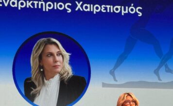 Καραμανλή: “Ο αθλητισμός και ο τουρισμός αποτελούν δύο τομείς άρρηκτα συνδεδεμένους με την ταυτότητα της Ελλάδας”