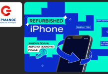 Refurbished iPhone, αξιόπιστα και οικονομικά, σε COSMOTE TELEKOM και ΓΕΡΜΑΝΟ