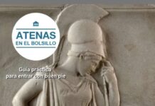 Η Πιερία ανοίγει δίαυλο προβολής στην Ισπανία και στις ισπανόφωνες αγορές μέσω του Τουριστικού της Οργανισμού