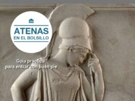 Η Πιερία ανοίγει δίαυλο προβολής στην Ισπανία και στις ισπανόφωνες αγορές μέσω του Τουριστικού της Οργανισμού