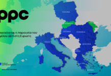 Όμιλος ΔΕΗ: Νέα συμφωνία για χαρτοφυλάκιο έργων ΑΠΕ άνω των 2 GW σε Πολωνία και Ουγγαρία