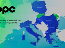Όμιλος ΔΕΗ: Νέα συμφωνία για χαρτοφυλάκιο έργων ΑΠΕ άνω των 2 GW σε Πολωνία και Ουγγαρία