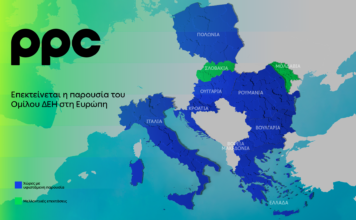 Όμιλος ΔΕΗ: Νέα συμφωνία για χαρτοφυλάκιο έργων ΑΠΕ άνω των 2 GW σε Πολωνία και Ουγγαρία