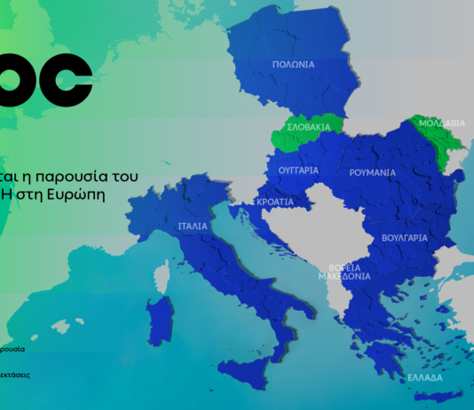 Όμιλος ΔΕΗ: Νέα συμφωνία για χαρτοφυλάκιο έργων ΑΠΕ άνω των 2 GW σε Πολωνία και Ουγγαρία