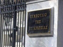 Αντισυνταγματική η τακτοποίηση αυθαιρέτων με ακυρωμένη άδεια