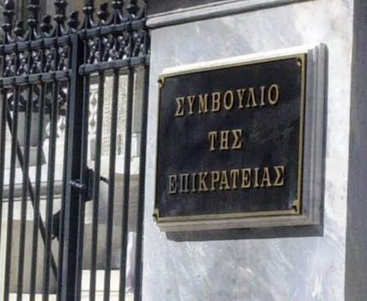 Αντισυνταγματική η τακτοποίηση αυθαιρέτων με ακυρωμένη άδεια