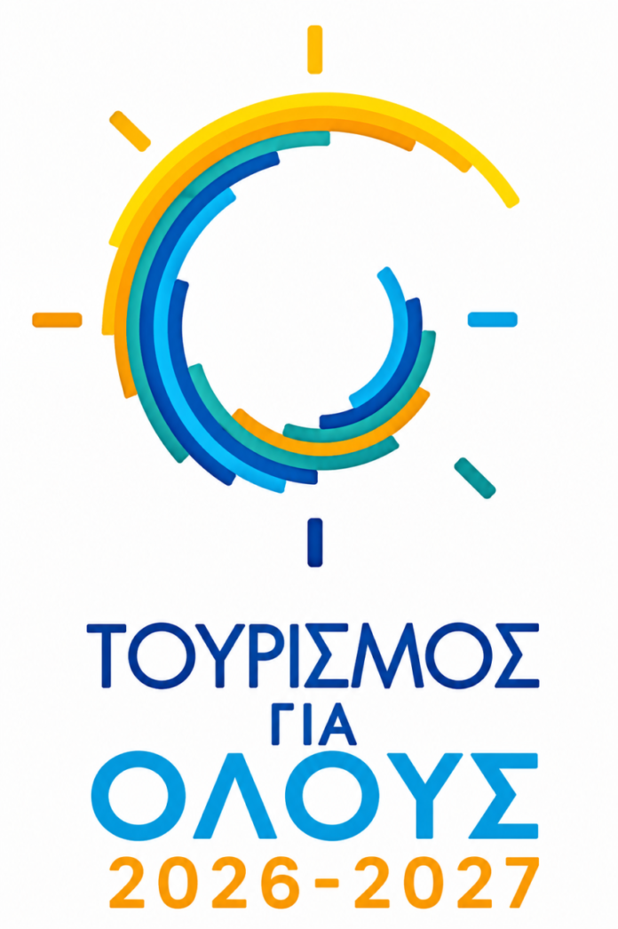 logo_tourismos_gia_olous
