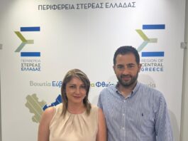 Ξεκινά έργο αποκατάστασης στην Ε.Ο. Άμφισσας – Δελφών από την Περιφέρεια Στερεάς Ελλάδας