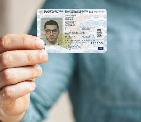 Τι αλλάζει από σήμερα στα ταξίδια με ελληνική ταυτότητα