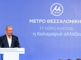 Όμιλος AKTOR: Παρέδωσε την επέκταση του Μετρό Θεσσαλονίκης προς Καλαμαριά