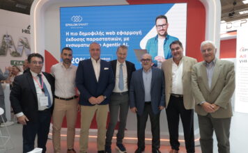 Στρατηγική Συνεργασία της Τειρεσίας και του Όμιλου EPSILONNET