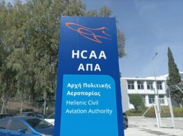 Συγκροτήθηκε σε σώμα το νέο Εκτελεστικό Συμβούλιο της Αρχής Πολιτικής Αεροπορίας