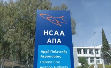 Συγκροτήθηκε σε σώμα το νέο Εκτελεστικό Συμβούλιο της Αρχής Πολιτικής Αεροπορίας