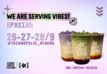 HEEEYYY! Η Coffee Island σερβίρει Vibes στο Athens Coffee Festival 2026