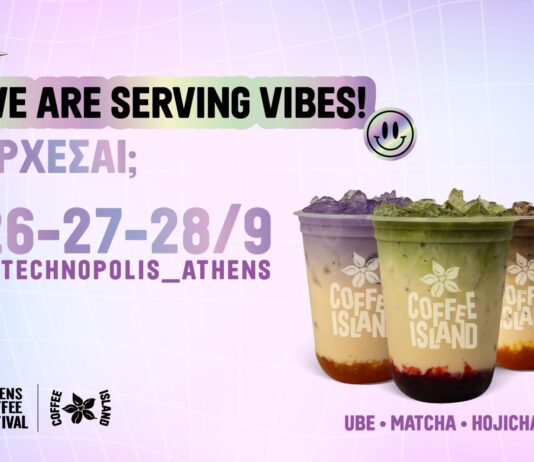 HEEEYYY! Η Coffee Island σερβίρει Vibes στο Athens Coffee Festival 2026