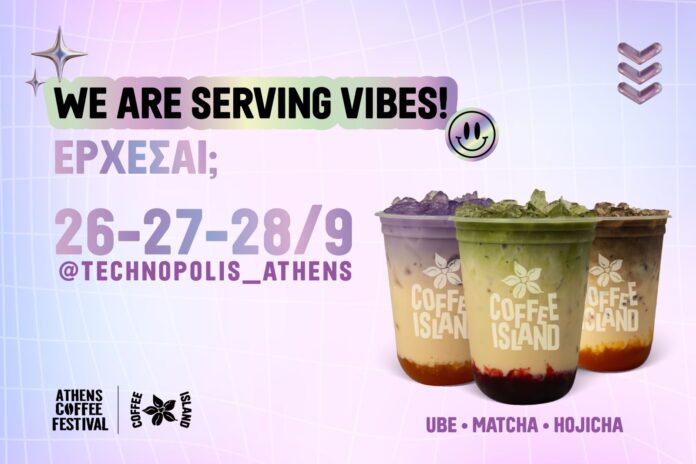 COFFEE ISLAND_ATHENS COFFEE FESTIVAL 2026