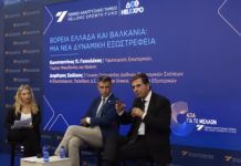 Hellenic Growth Agora – 90ή ΔΕΘ: Η Βόρεια Ελλάδα ανοίγεται στα Βαλκάνια