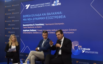 Hellenic Growth Agora – 90ή ΔΕΘ: Η Βόρεια Ελλάδα ανοίγεται στα Βαλκάνια