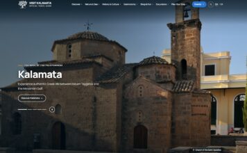 Νέο τουριστικό portal για την Καλαμάτα
