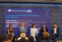 Εθνικό Αναπτυξιακό Ταμείο: Οι νέες επενδύσεις σε AI, υποδομές και τεχνολογία