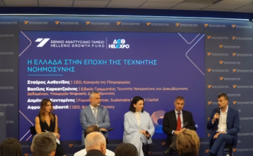 Εθνικό Αναπτυξιακό Ταμείο: Οι νέες επενδύσεις σε AI, υποδομές και τεχνολογία
