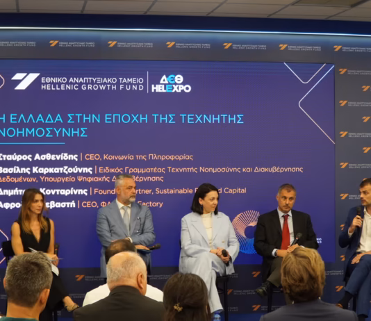 Εθνικό Αναπτυξιακό Ταμείο: Οι νέες επενδύσεις σε AI, υποδομές και τεχνολογία