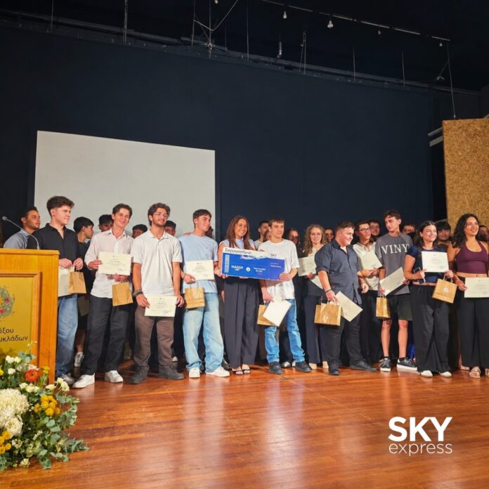 SKY express_Νάξος_Νέοι Φοιτητές (1)