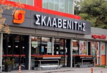 Σκλαβενίτης: Τι αλλάζει στα έτοιμα γεύματα – Επένδυση 100 εκατ. ευρώ στη Μαγούλα