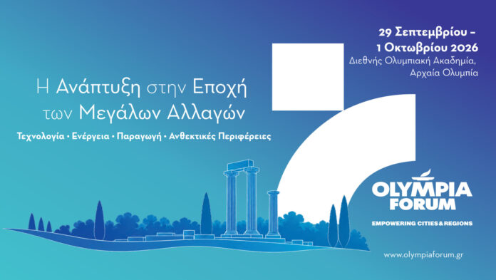 poster_1021χ576-01