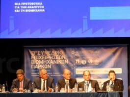 Παρεμβάσεις Τρουπή για το μέλλον της ΒΙ.ΠΕ. Τρίπολης και την ανάπτυξη της Μεγαλόπολης