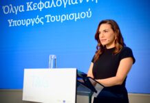 Όλγα Κεφαλογιάννη: «Με το TAG GREECE συνδέουμε ελληνική παραγωγή, γαστρονομία και φιλοξενία σε κοινό πλαίσιο προβολής»