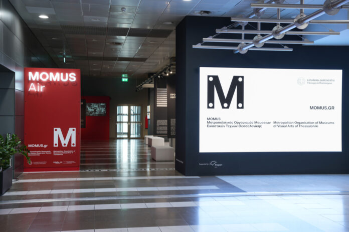 MOMUS Air_New Exhibition_SKG Airport (1)