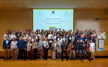 ΞΕΕ: Οι διακρίσεις στον πανελλήνιο διαγωνισμό «Ζωγραφίζω τη Φιλοξενία»